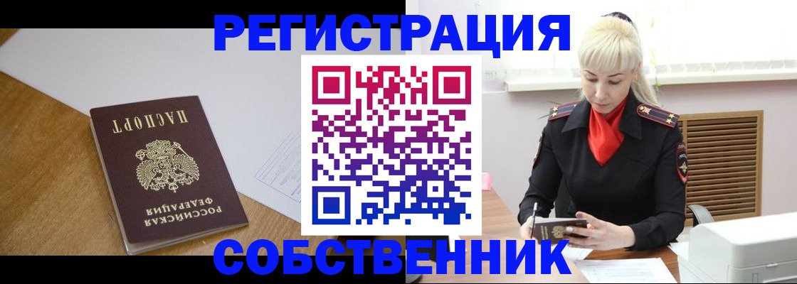 регистрация для дет. сада в Красноперекопске