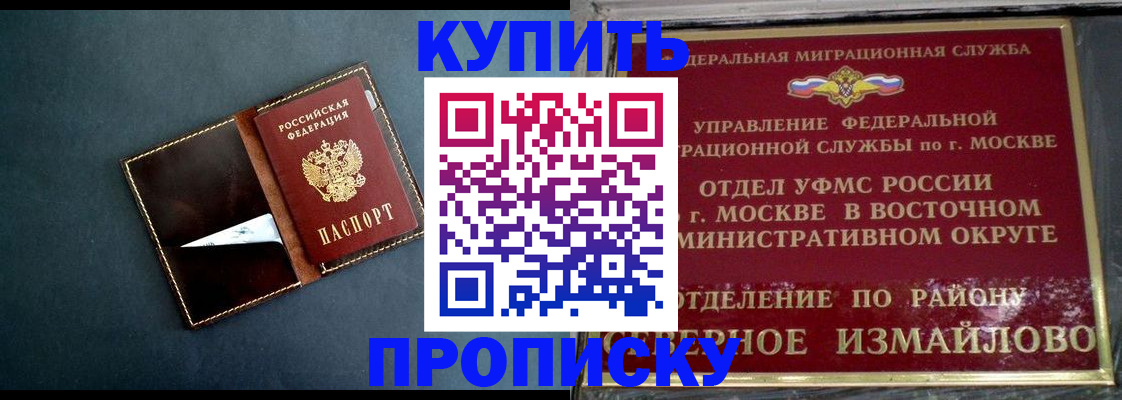 форма 3 в Красноперекопске